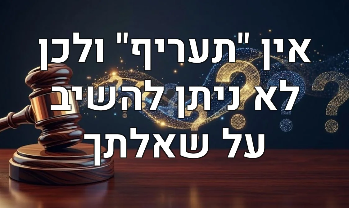אין "תעריף" ולכן לא ניתן להשיב על שאלתך