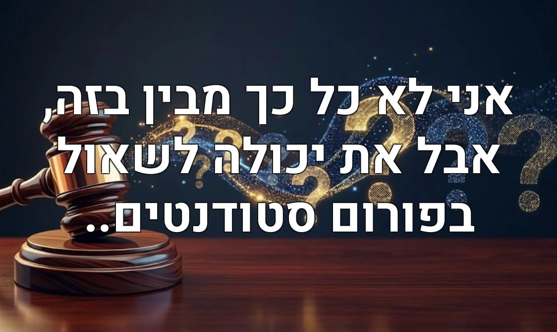 אני לא כל כך מבין בזה, אבל את יכולה לשאול בפורום סטודנטים..