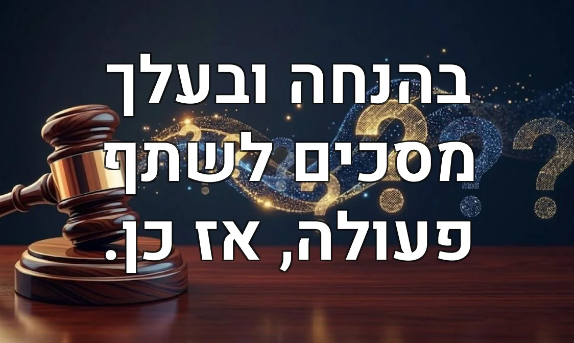 בהנחה ובעלך מסכים לשתף פעולה, אז כן.