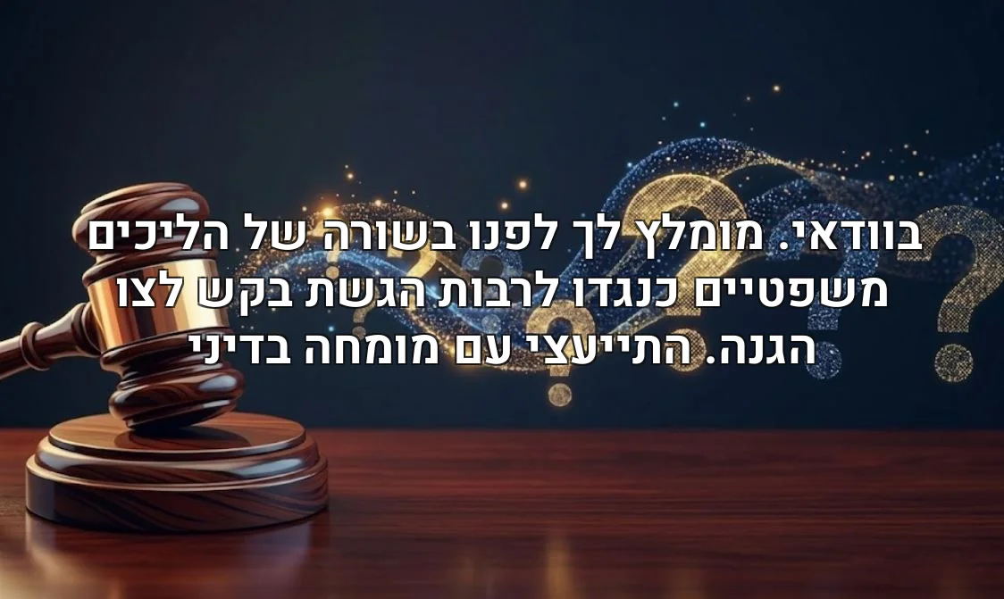 בוודאי. מומלץ לך לפנו בשורה של הליכים משפטיים כנגדו לרבות הגשת בקש לצו הגנה. התייעצי עם מומחה בדיני