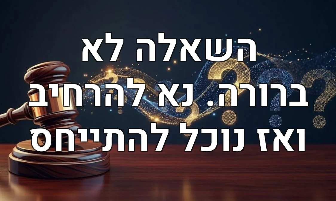 השאלה לא ברורה. נא להרחיב ואז נוכל להתייחס