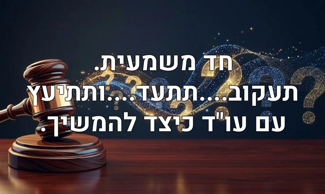 חד משמעית. תעקוב....תתעד....ותתיעץ עם עו"ד כיצד להמשיך.