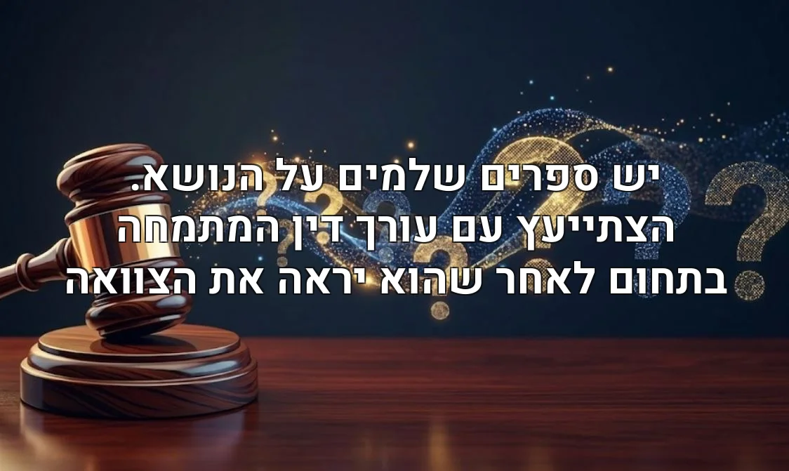 יש ספרים שלמים על הנושא. הצתייעץ עם עורך דין המתמחה בתחום לאחר שהוא יראה את הצוואה