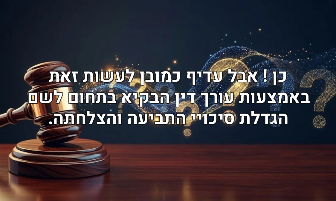כן ! אבל עדיף כמובן לעשות זאת באמצעות עורך דין הבקיא בתחום לשם הגדלת סיכויי התביעה והצלחתה.