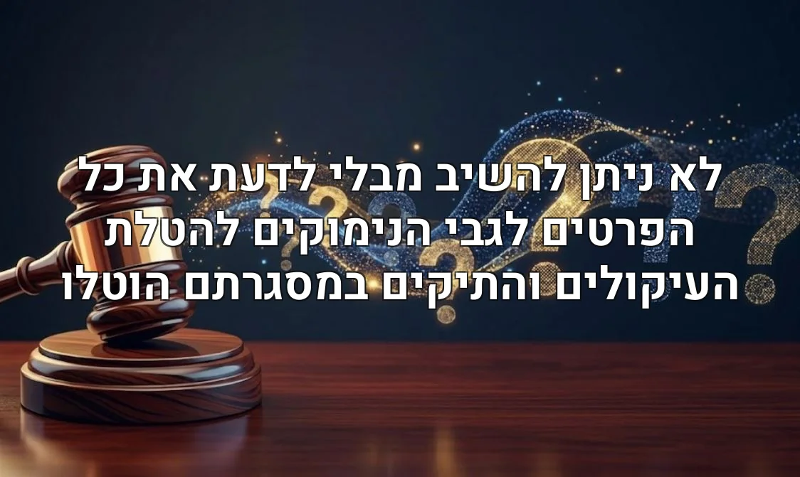 לא ניתן להשיב מבלי לדעת את כל הפרטים לגבי הנימוקים להטלת העיקולים והתיקים במסגרתם הוטלו