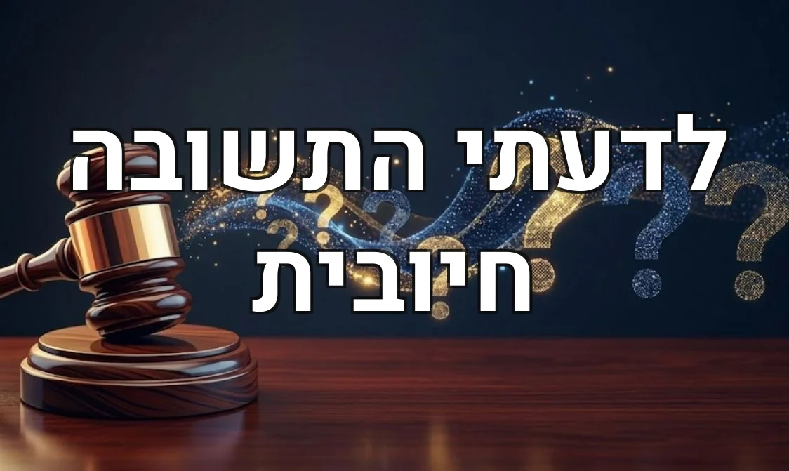 לדעתי התשובה חיובית