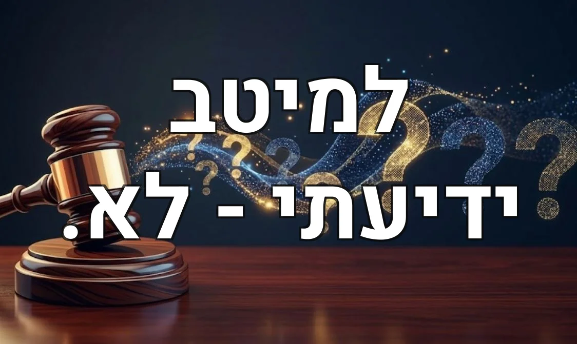 למיטב ידיעתי - לא.