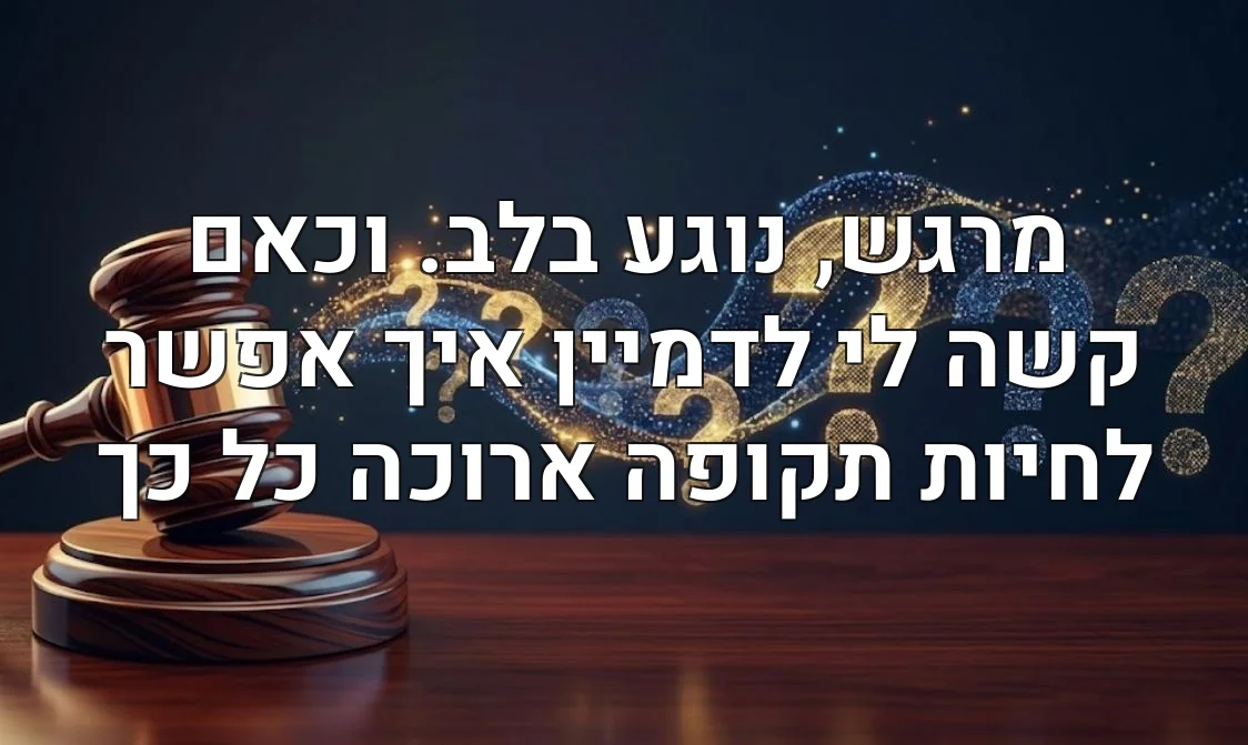 מרגש, נוגע בלב. וכאם קשה לי לדמיין איך אפשר לחיות תקופה ארוכה כל כך