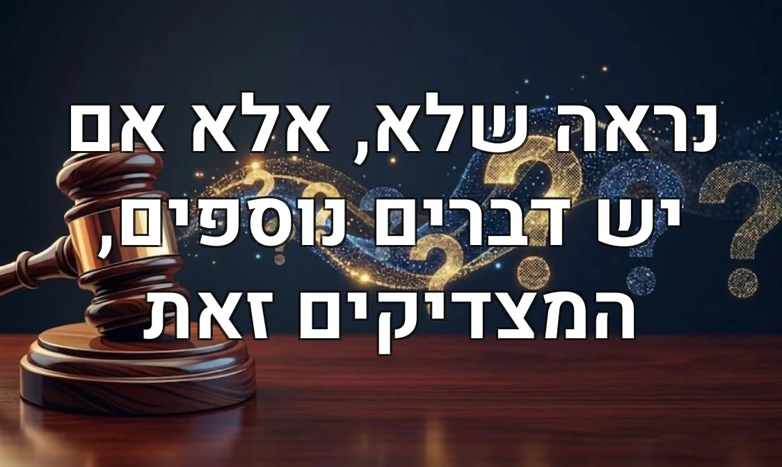 נראה שלא, אלא אם יש דברים נוספים, המצדיקים זאת
