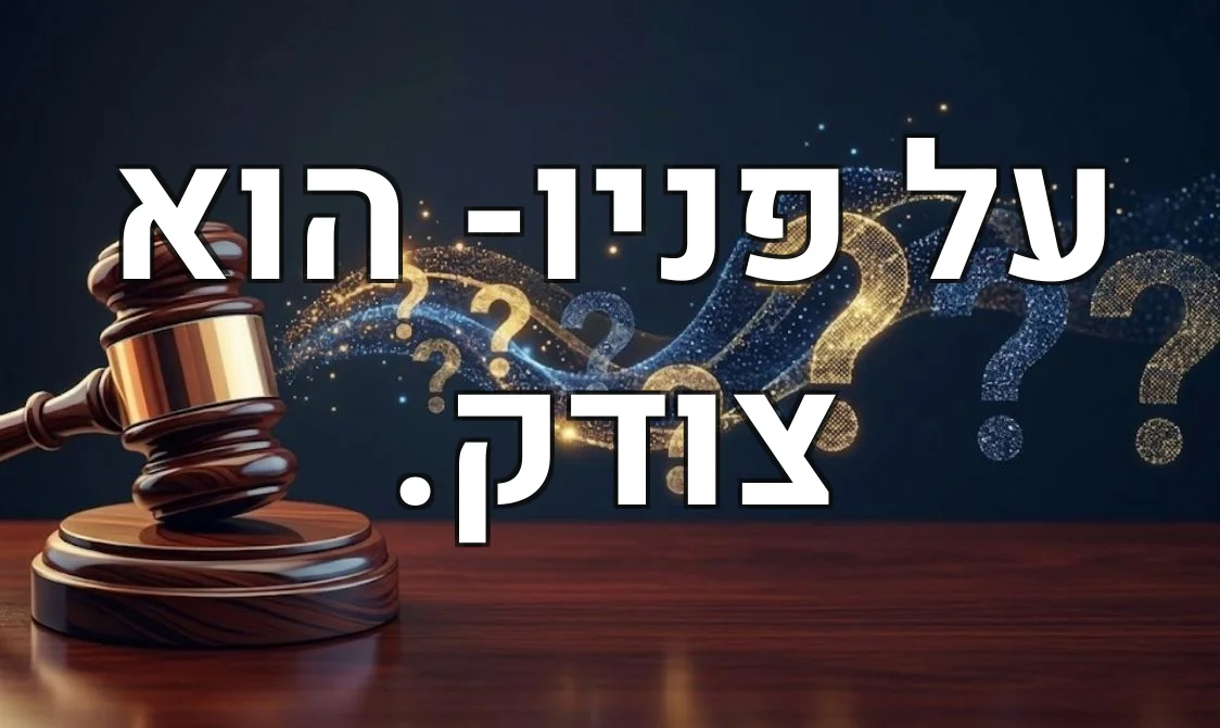 על פניו- הוא צודק.