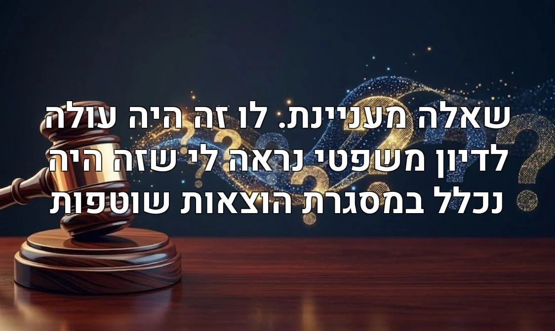 שאלה מעניינת. לו זה היה עולה לדיון משפטי נראה לי שזה היה נכלל במסגרת הוצאות שוטפות