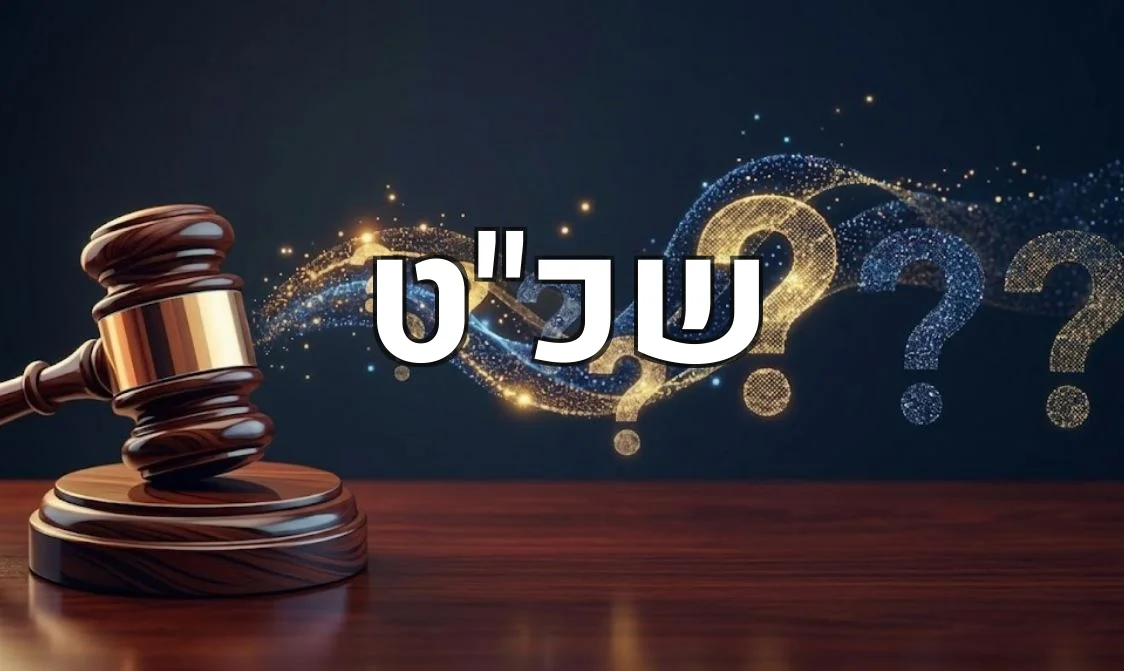 שכ"ט