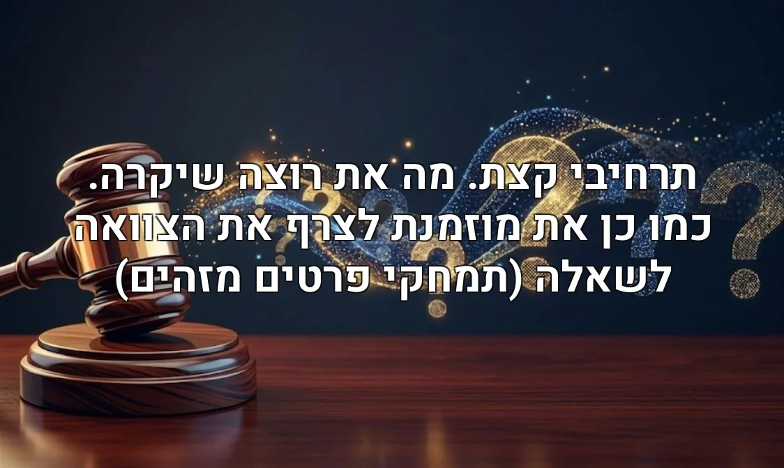 תרחיבי קצת. מה את רוצה שיקרה. כמו כן את מוזמנת לצרף את הצוואה לשאלה (תמחקי פרטים מזהים)